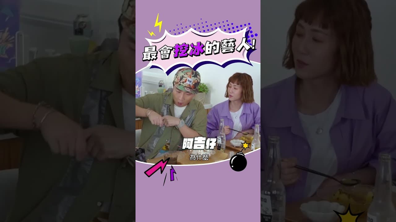 這個有🀄！！！ #張立東 #諧音梗 #冷笑話 #嗨營業中