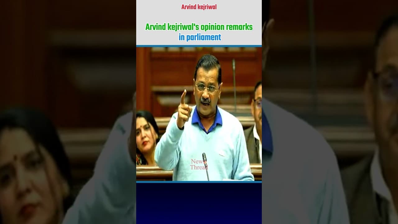 Arvind kejriwal's opinion remarks in parliament | #shortvideo_