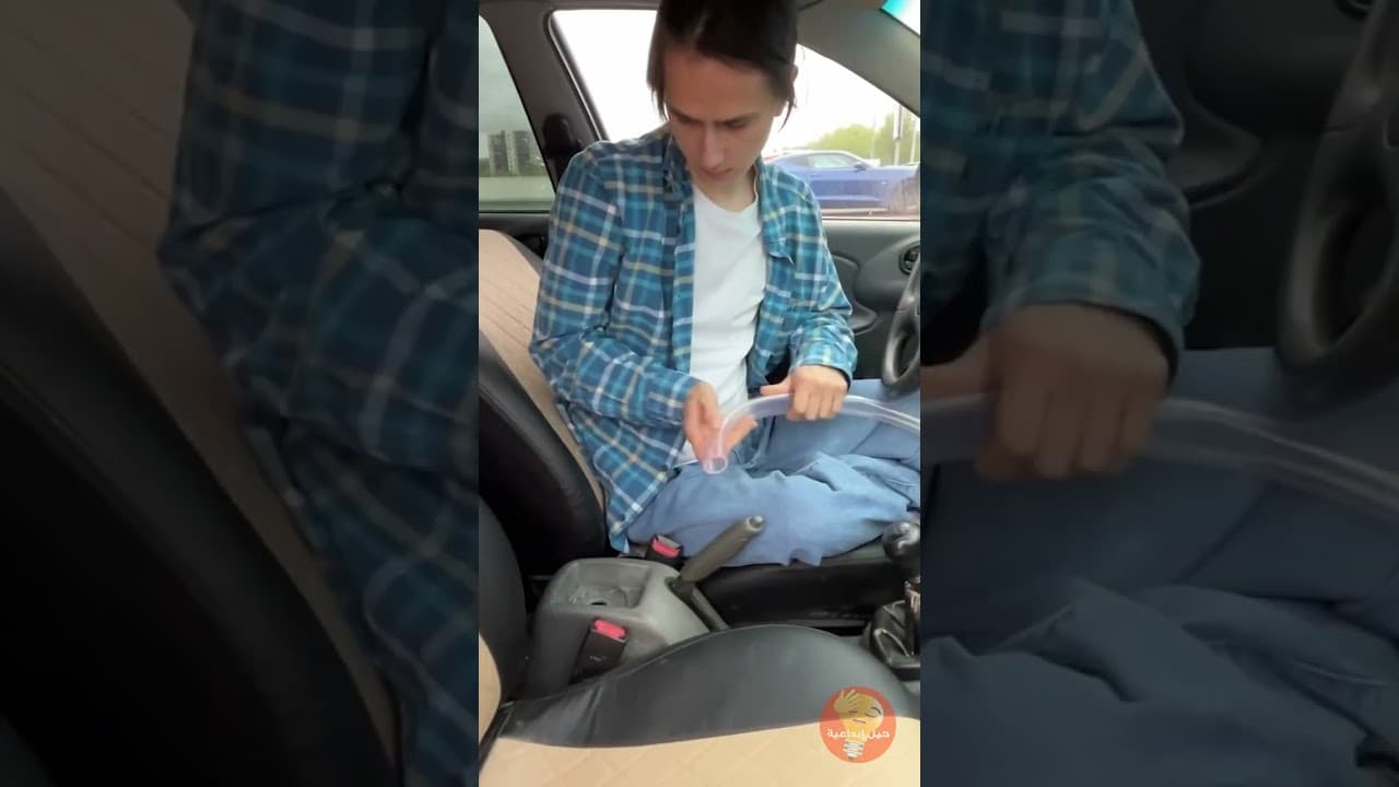 لقد حفر سيارته لصنع مرحاض 😥 ما هذا الاختراق؟