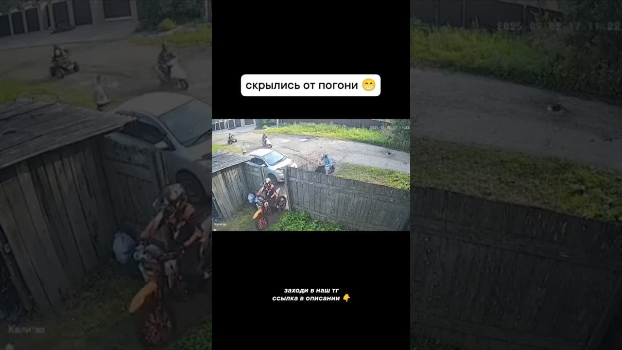 СКРЫЛИСЬ ОТ ПОГОНИ 😁 #enduro #киллстрит #дпс #погоня #мотобат #эндуро #питбайк #мото #killstreet #