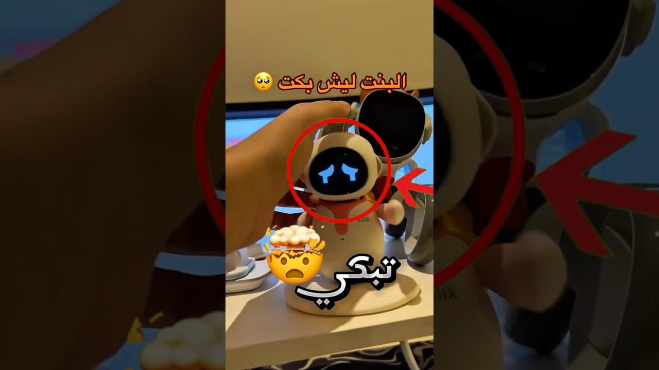 كان راح يختار المفضل عنده من بين روبوتاته فكانت روبوتة بنت بينهم وهذا اللي صار !!😨 #youtubeshorts