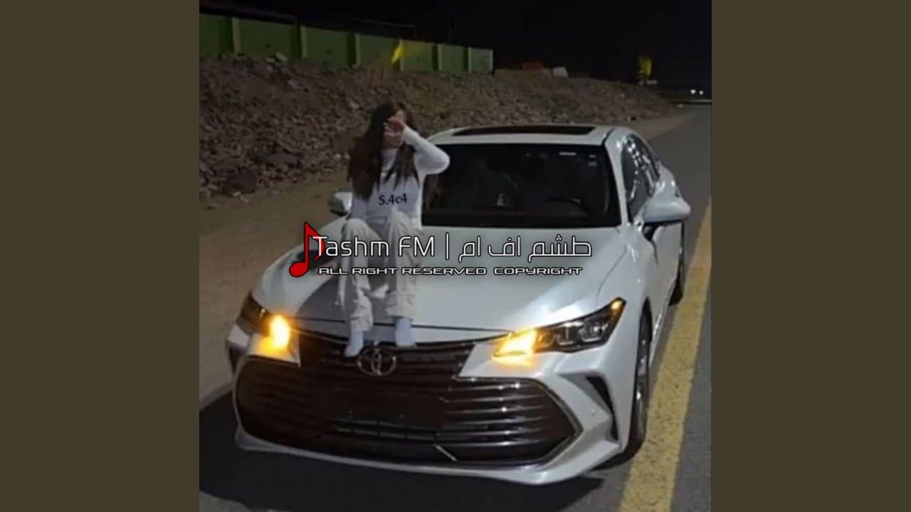 خليجي طرب ياللي تغلا بالحلا مطلوب اكثر شي