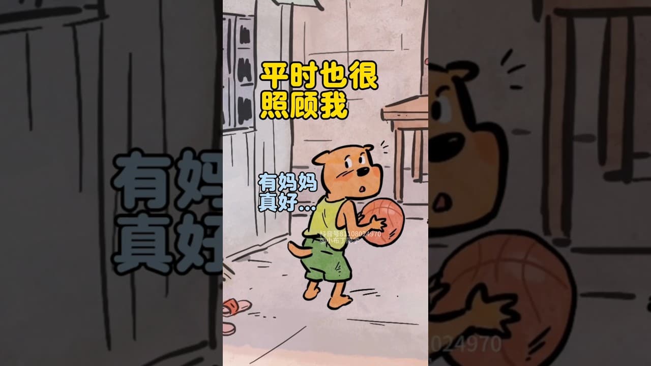 小狗被领养半个月后，妈妈来看它。 妈妈：宝贝，看到你活得这么健康，妈妈很开心～ #狗狗 #狗狗的心思都写在脸上了 #治愈 #狗狗故事 #画画