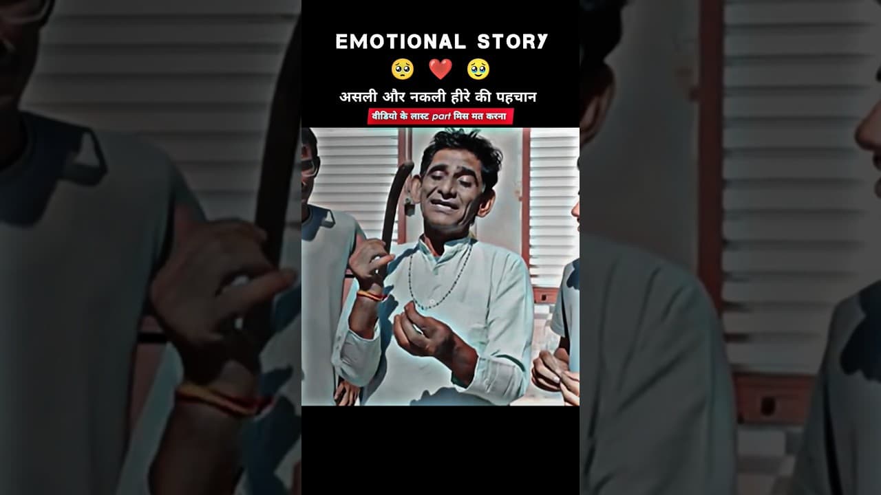 हीरे की पहचान 💫 Introducing the "VitaWear SmartBand," nextgeneration wearable gadget 183#shorts​