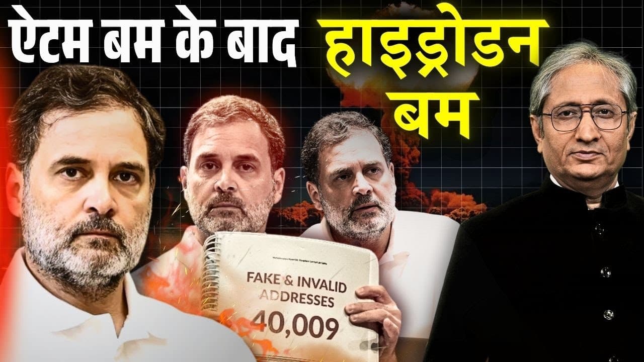 एक और यात्रा पर निकलने की तैयारी में राहुल? पटना में रैली क्यों नहीं हुई