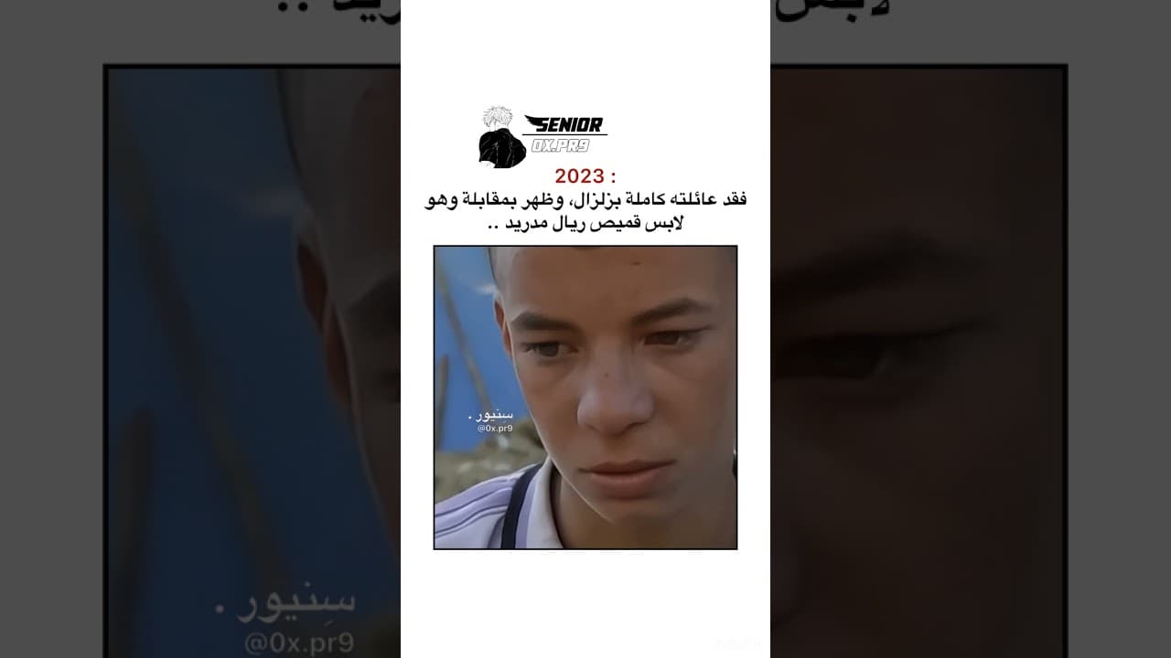 اعظم نادي👑.. #shorts #fyp #explore #akv#ava#short 