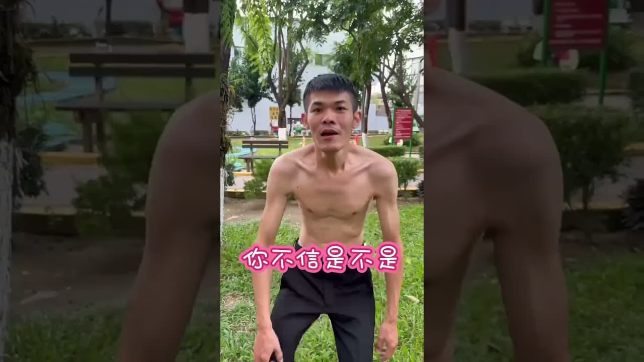 慘痛代價#呱哥