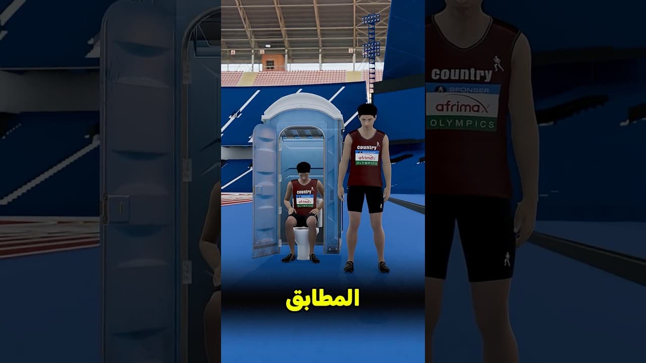 جاب أم العيد فالسباق 😨 #shortvideo
