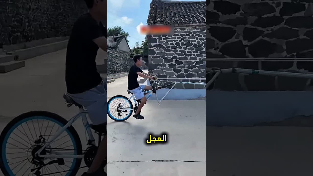 لا تركب على هذه الدراجة وهذا السبب 😳 #shorts #shortvideo #shortsfeed