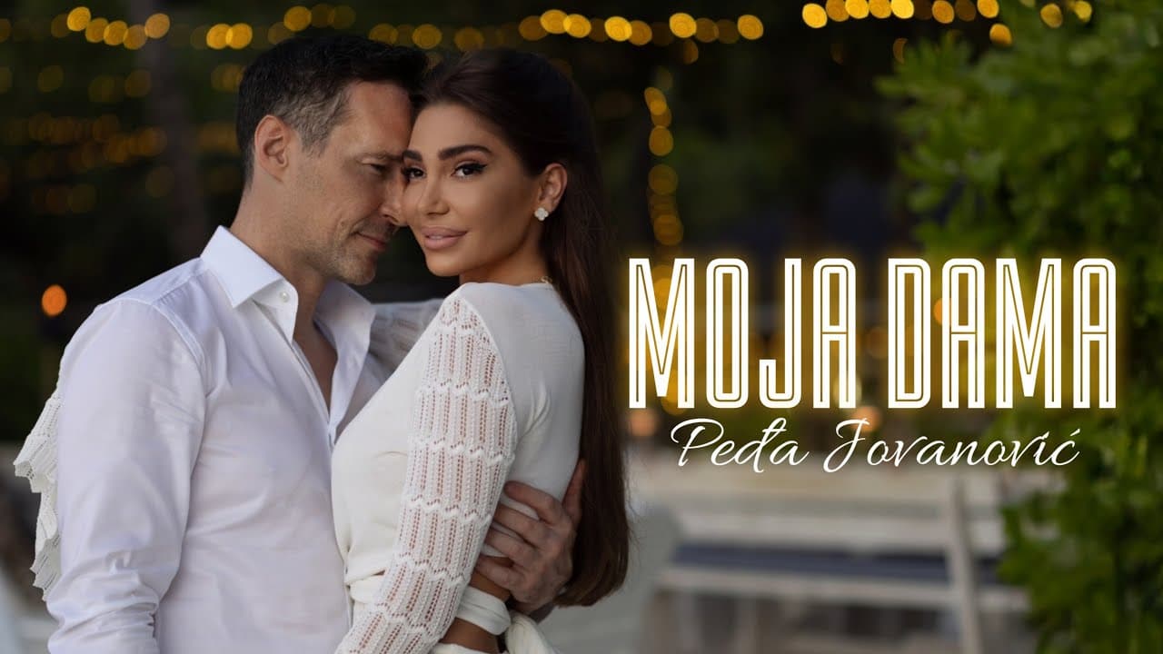 PEDJA JOVANOVIC - MOJA DAMA (OFFICIAL VIDEO 2025)