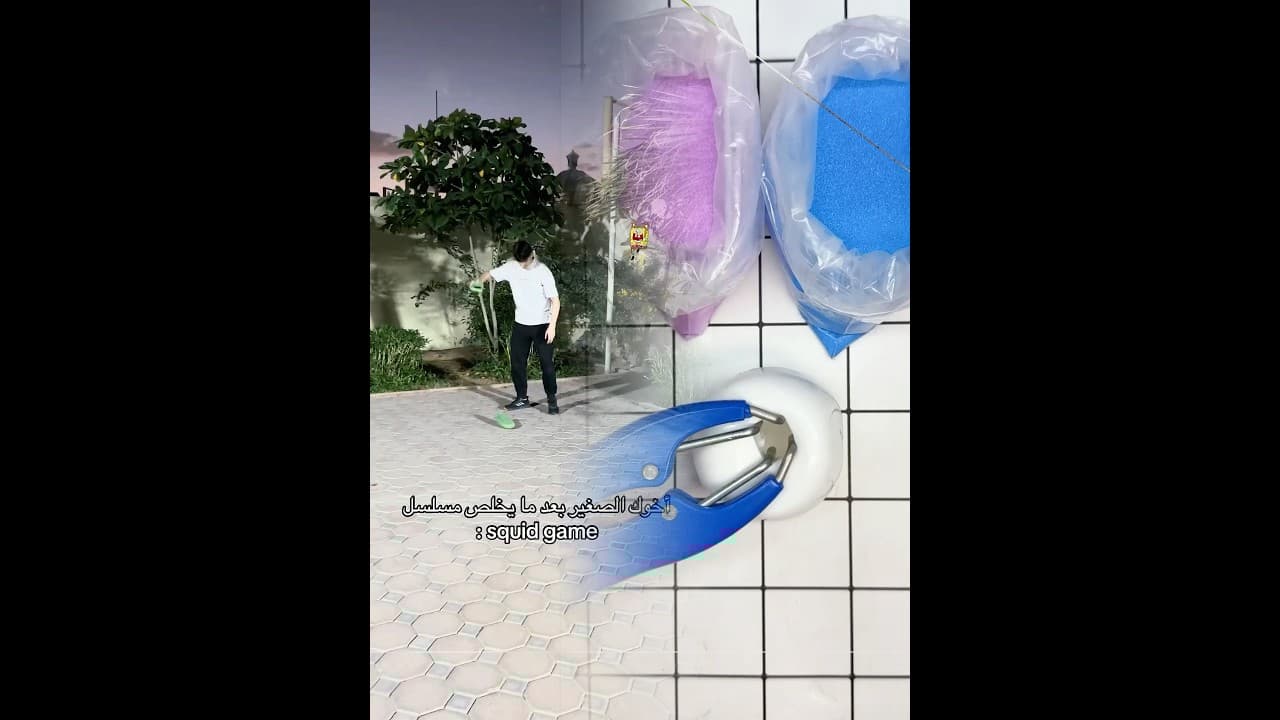 أخوك الصغير بعد ما خلص مسلسل squid game : 😂💔 #youtubeshorts #اكسبلور #سكتش #حمود_سيف #كوميدي