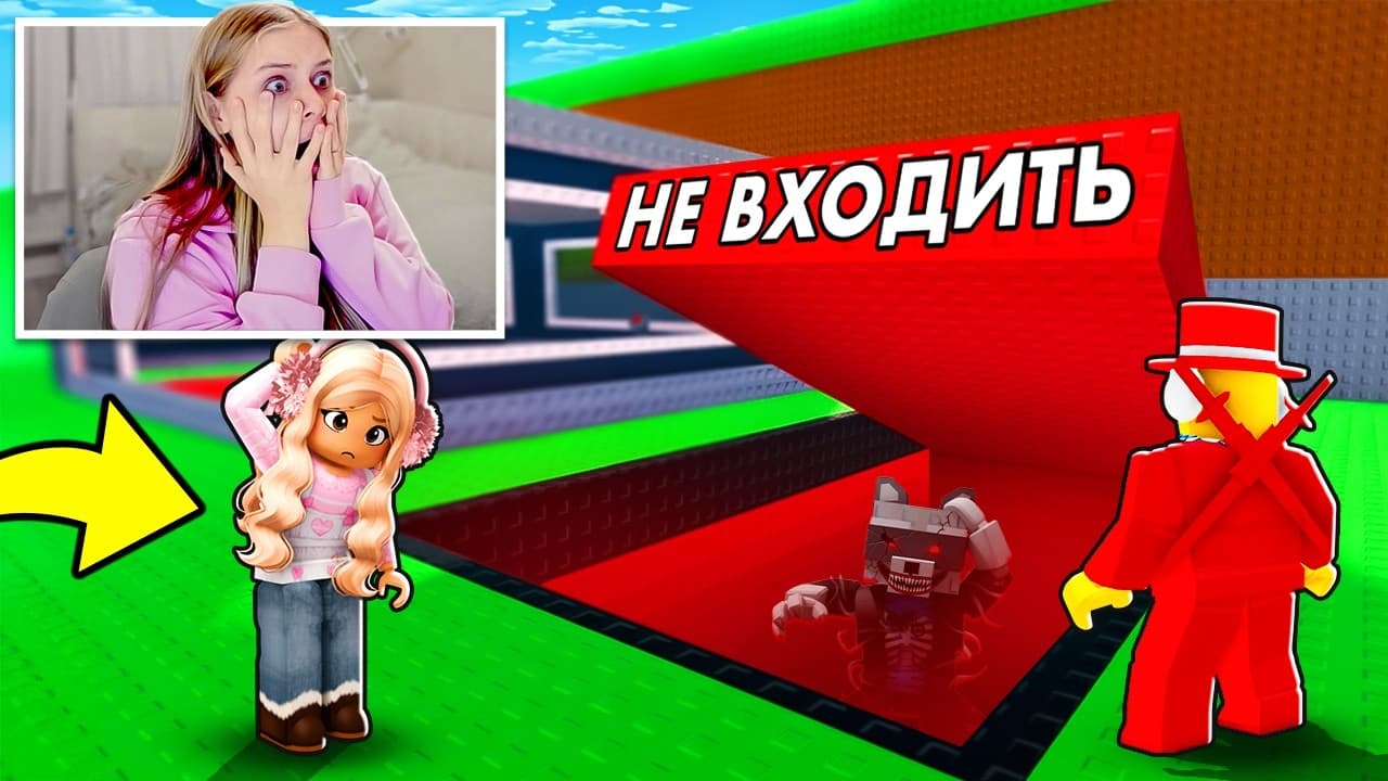 ЗАТРОЛЛИЛ ДЕВУШКУ СЕКРЕТНЫМ ПОДВАЛОМ SAMMY в Steal a Brainrot! ТРОЛЛИНГ МАШИ УКРАДИ БРЕЙНРОТ РОБЛОКС