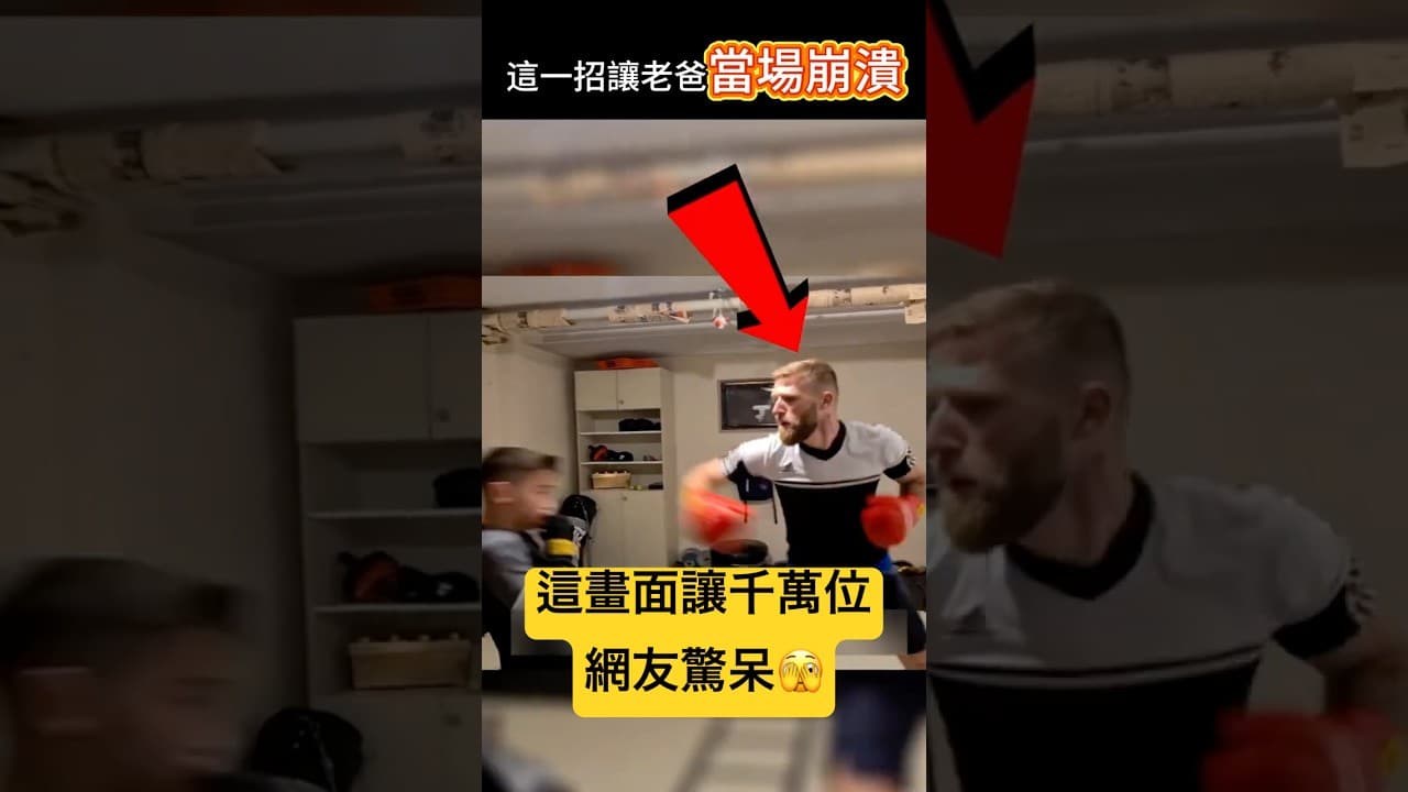 這動作超出千萬位網友的想像！🫣 #比賽#動作 #shorts  小林Lin’s life