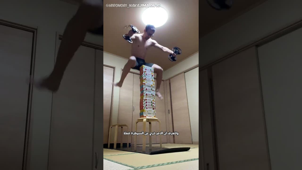 هيوري يتحدى الجاذبية🚀!