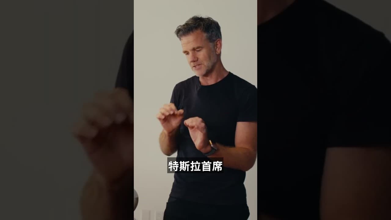 揭秘馬斯克如何將 Cybertruck 從「燒錢黑洞」變成「超級印鈔機」！#特斯拉 #Cybertruck #馬斯克 #電動車 #ElonMusk #Tesla #CyberSUV #科技 #商業模式