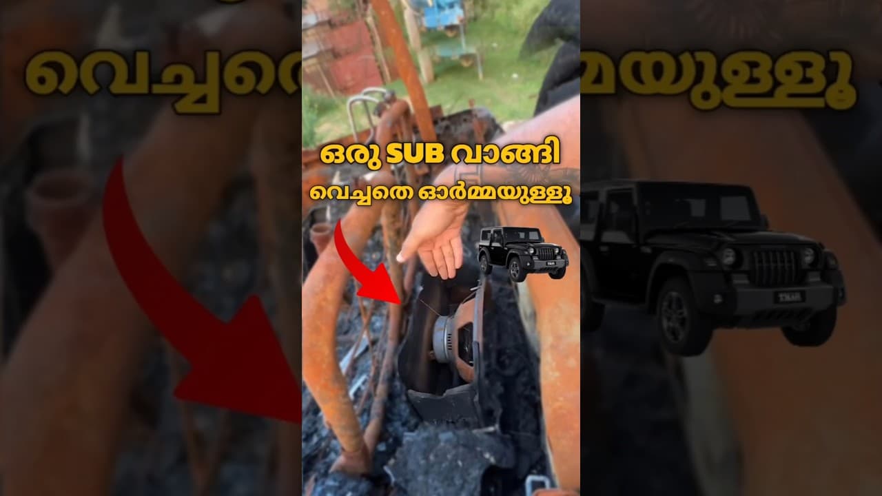 വണ്ടിയിലിനി കത്താൻ ബാക്കി സ്ഥലമില്ല 🥲