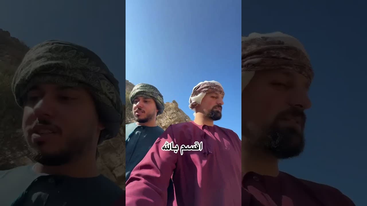 قرية سوجرا-عُمان🇴🇲