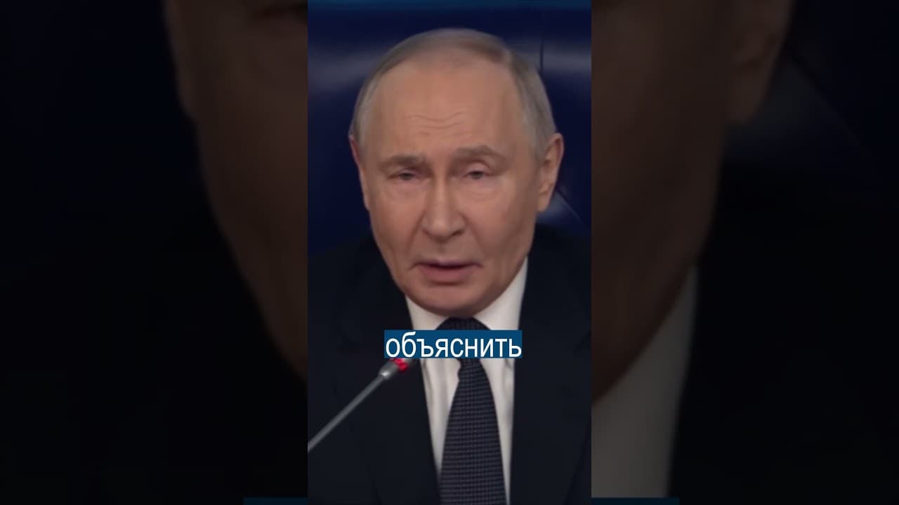 Трудности Перевода: Что Же Сказал Путин