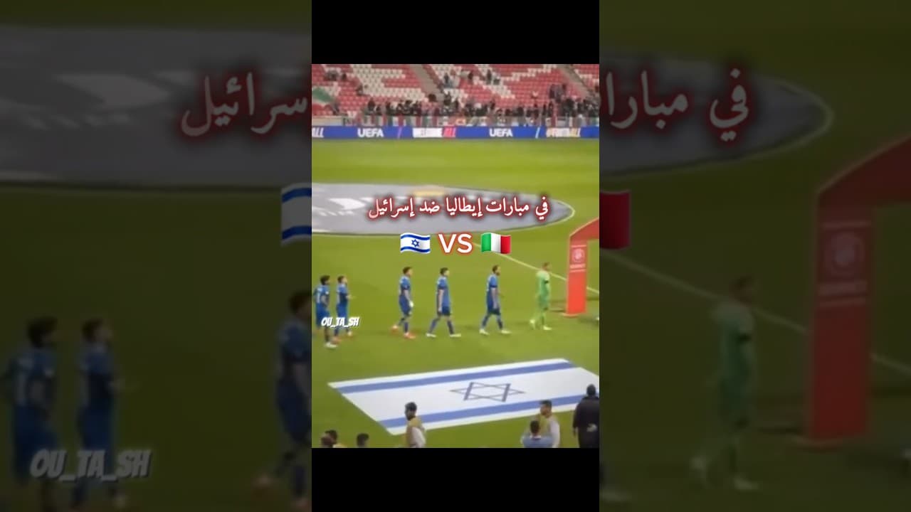 جمهور إطاليا 🇮🇹  يشرفنا كلنا ❤️‍🩹