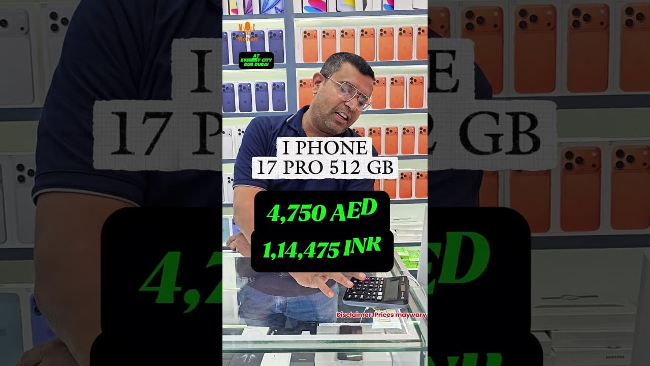 Dubai I phone 17 Price Check 🍎 store vs other store