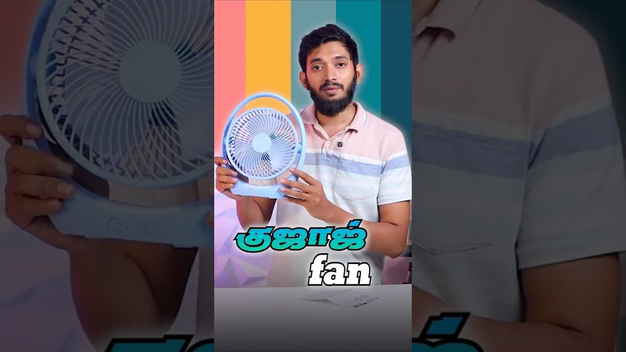 Kujaj Rechargeable fan, வாங்குறது wortha?😒😒