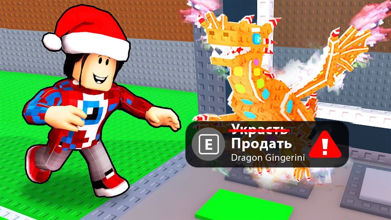 😱Я Заменил Кнопку УКРАСТЬ на УДАЛИТЬ и Затроллил Друга в Steal a Brainrot!