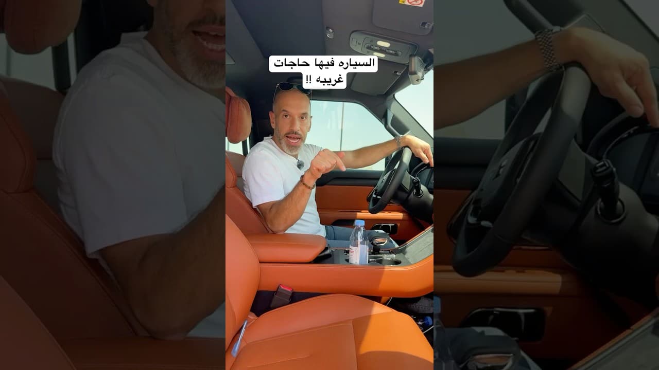 حاجات غريبه فالسياره !! روكس ٠١ !!