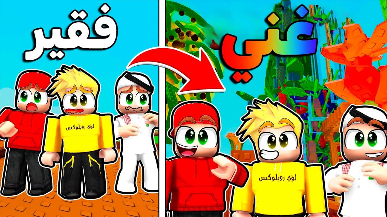 بنينا أكبر مزرعة في Grow a Garden 🪴