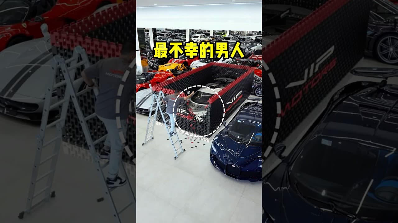 14000张骨牌意外坍塌，竟直接变成了神作品！YT：@VIP MOTORS