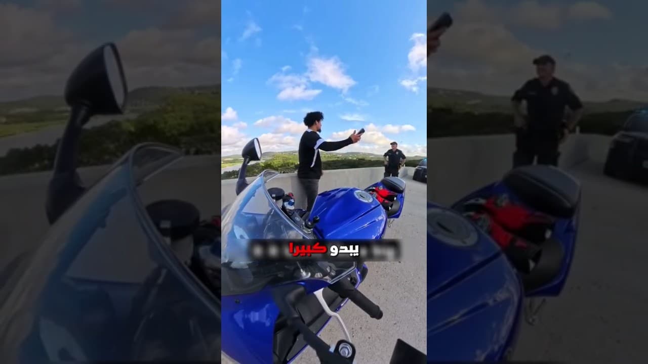 الشرطي يتدخل بعد أن ظن الناس أن الدراج سيقفز! Credit: @RubberRides/YT