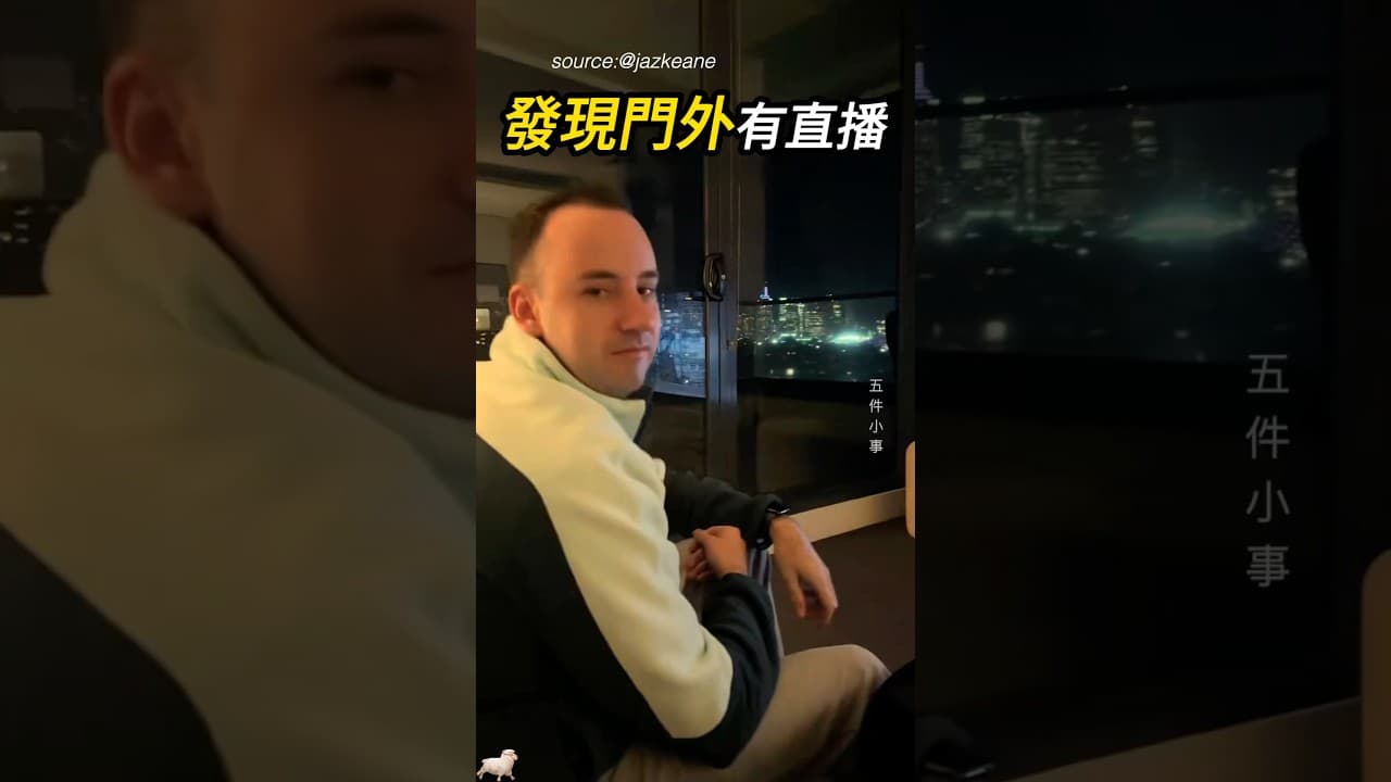 誰懂男子的幽默？📺