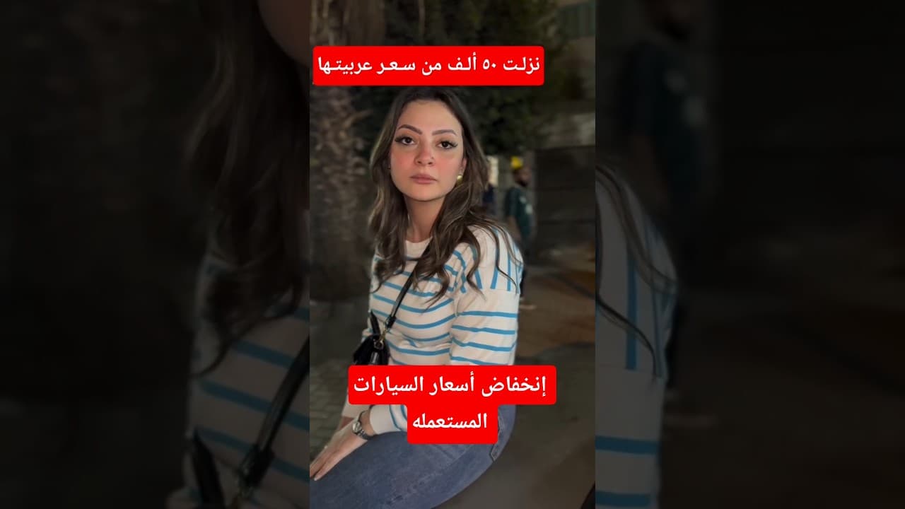 #لوجان ٢٠١٧ بــ٣٥٠ ألف #أسعار_السيارات_اليوم #الوهاب_موتورز #automobile