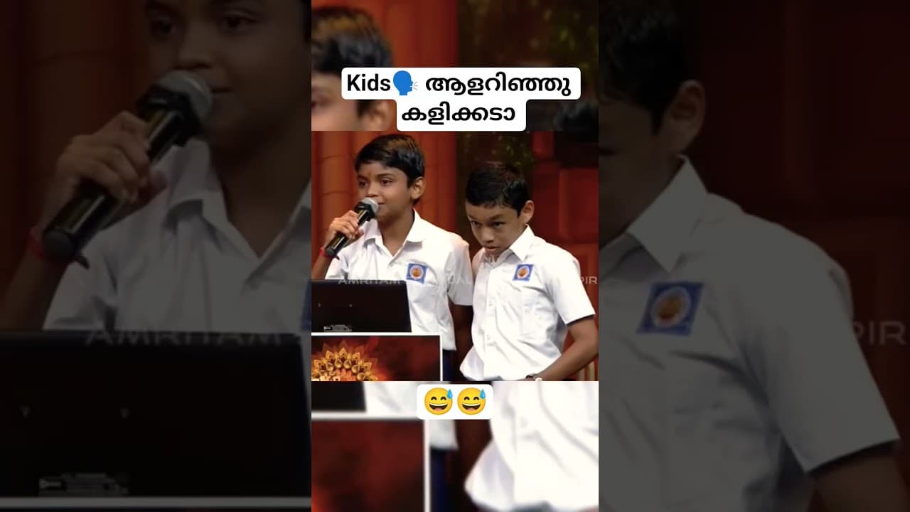 ഇതൊക്കെ എന്ത്‌😅🔥#malayalamshorts #malayalamcomedy #divotional #mahadev#lordkrishna #onam#krishnalove