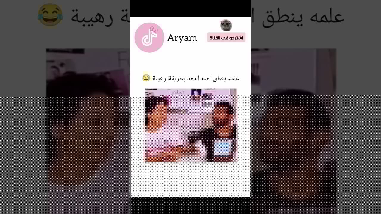 فنان كيف الذي فكر 😂 #اكسبلور #كامري #funny #تحشيش #ضحك #تحشي #ترند #محركات #memes #كوميديات