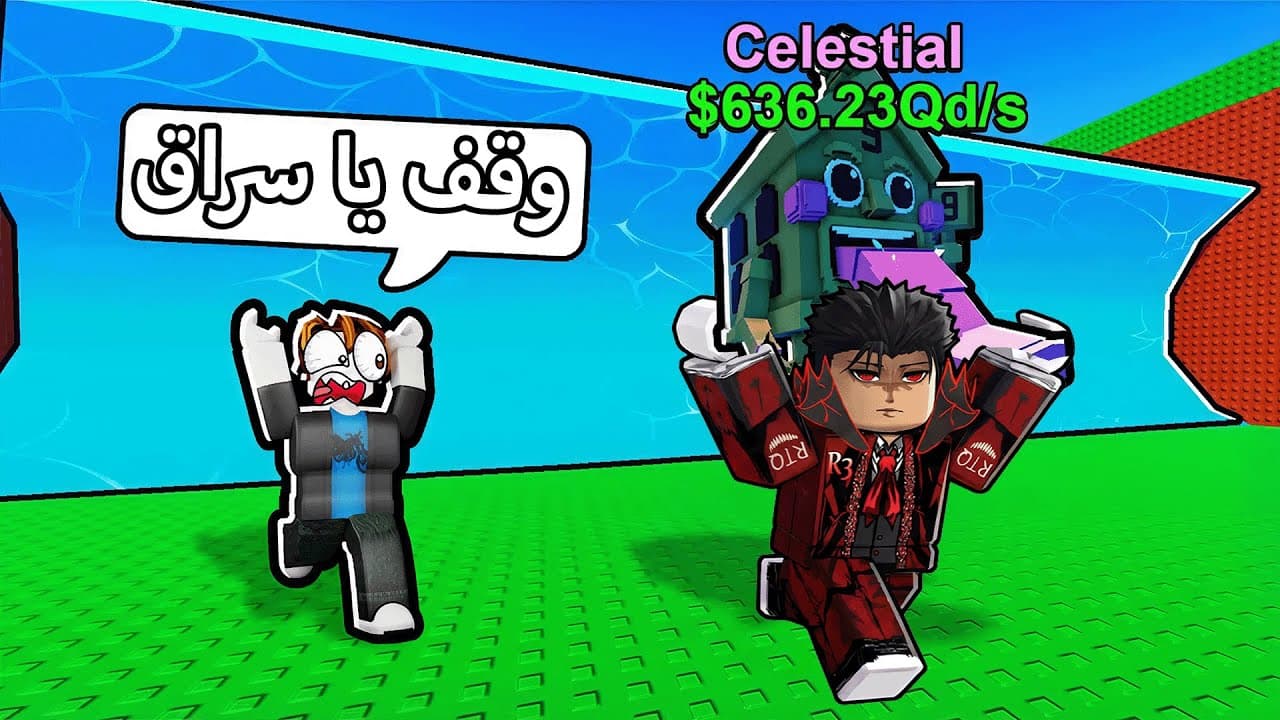 بديت من الصفر باستخدام اقوى شخصية ووصلت ليدر بورد 🤑 Roblox Escape Tsunami For Brainrots