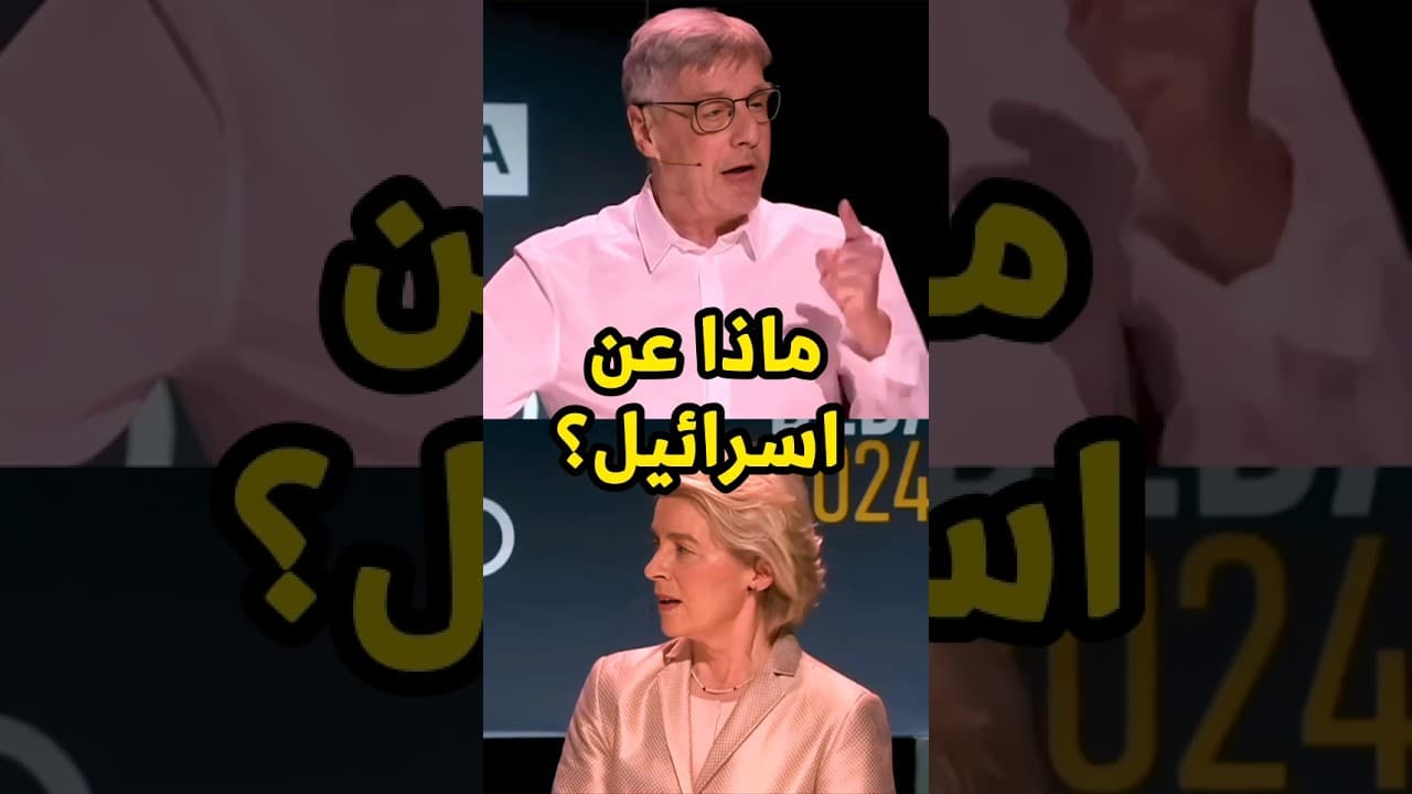 روسيا تُعاقب، إسرائيل تُفلت!