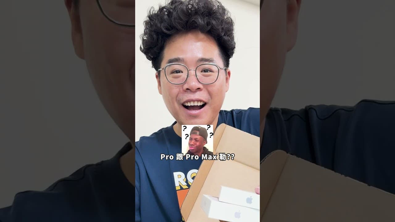 iPhone 17 真的賣爆了！