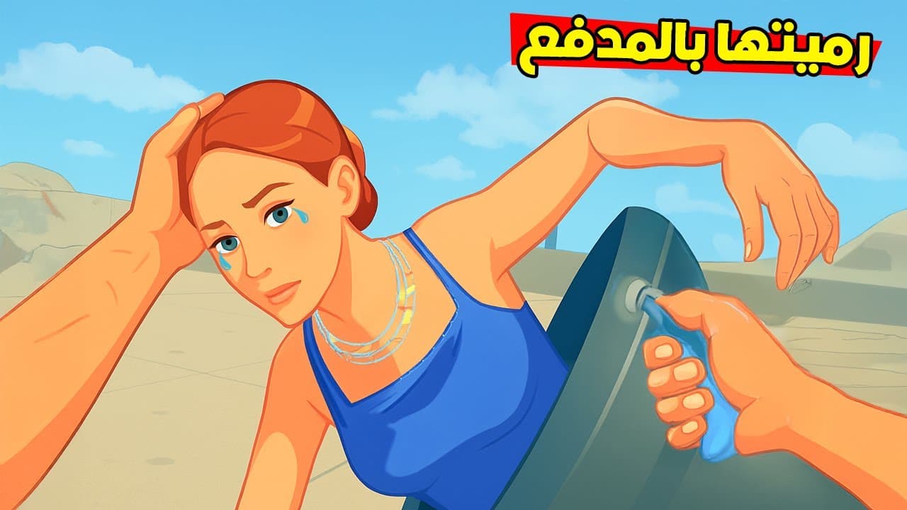 جربت أقوى مدفع على البنت المسكينة !😱 وطارت للفضاء 🚀🤣 Newtons Playground VR