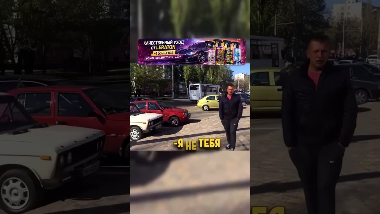 ТОТ САМЫЙ МОМЕНТ КОГДА ФОН ИНТЕРЕСНЕЕ САМОГО РОЛИКА - РАЗБИЛ BMW #shorts