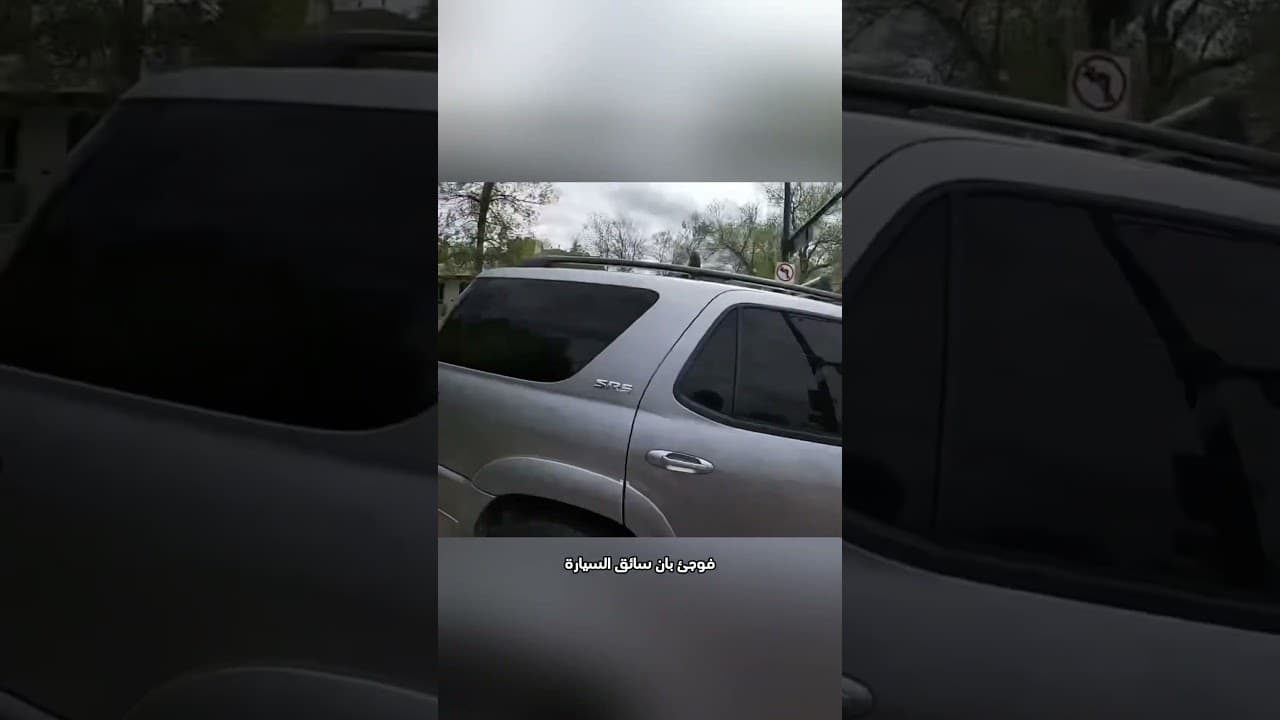 هجوم مباغت🏍️!