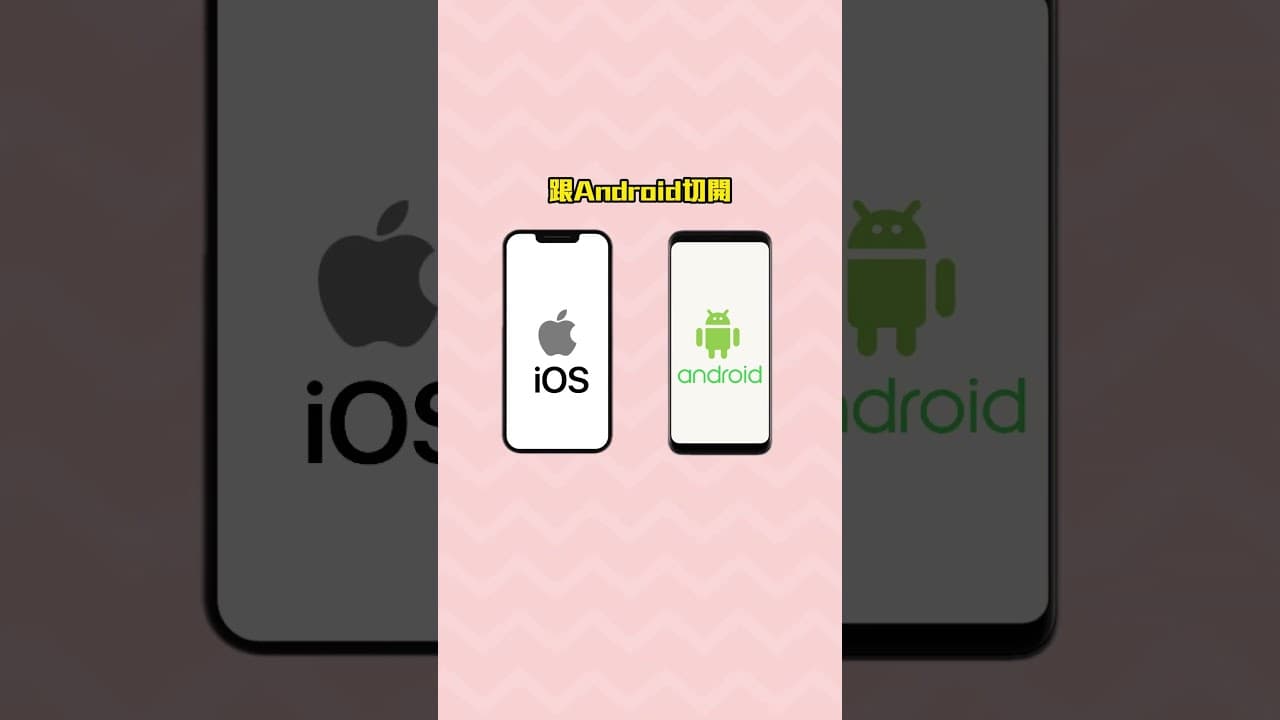 蘋果光賣AirPods一年營收超越任天堂!? #雪倫的隱藏版生活 #分析 #蘋果 #airpods #nintendo #任天堂 #品牌 #經營 #市場 #發展 #思考 #商業