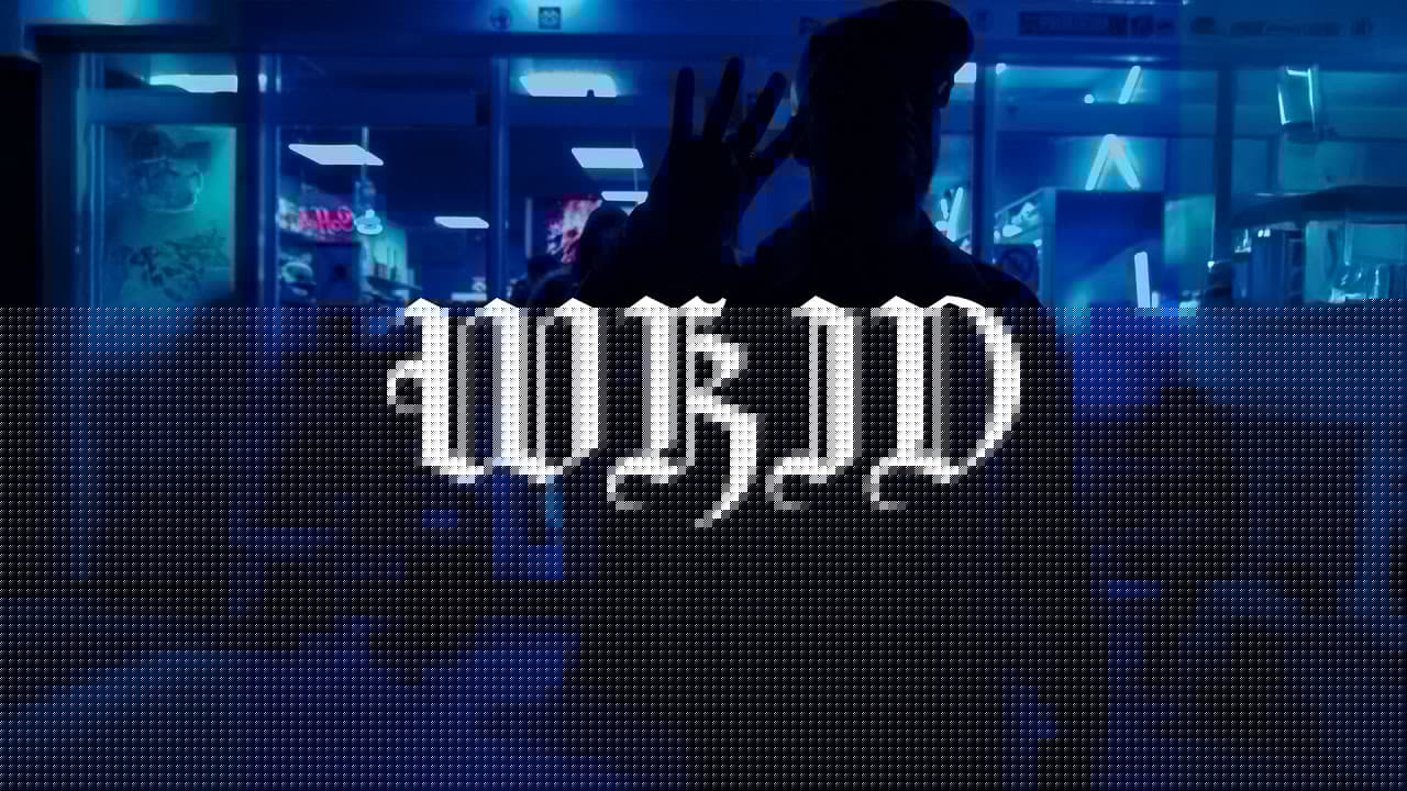 KALIM - WAS KANN ICH DAFÜR