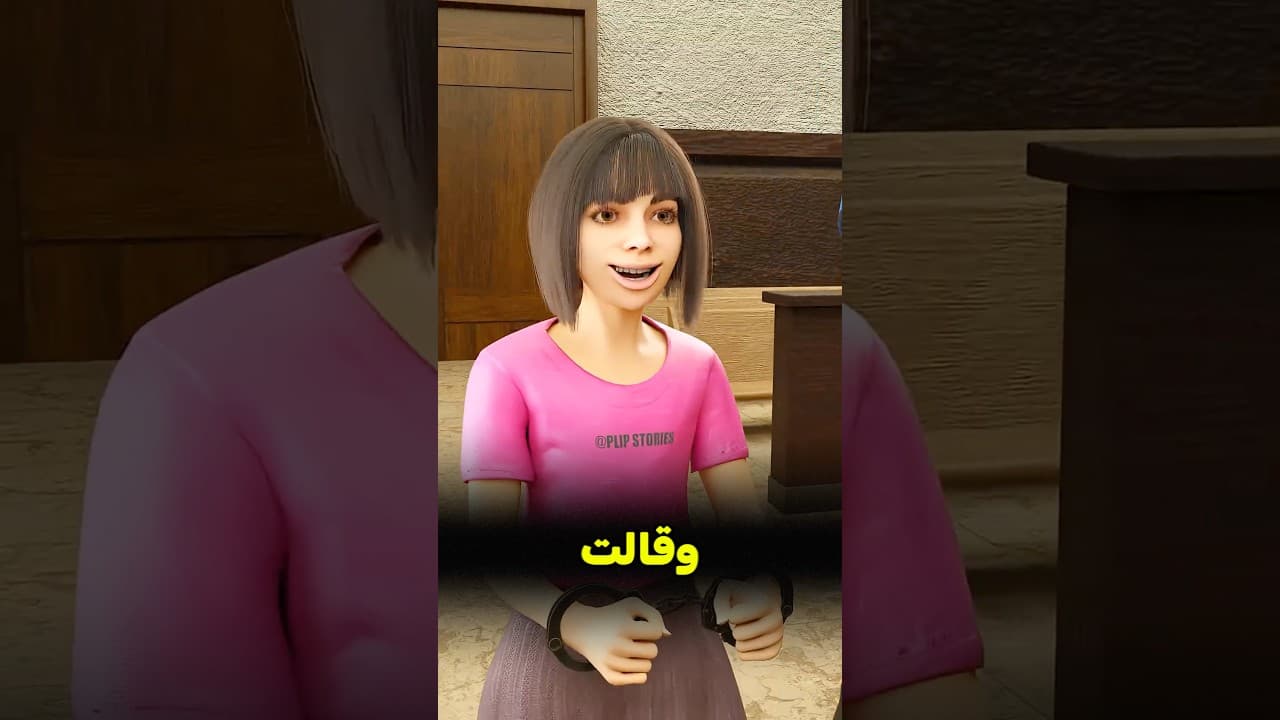 قدرت تخدع كل الناس 😱 #shortvideo