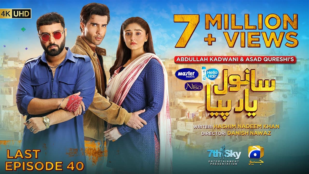 Sanwal Yaar Piya Last Episode 40 [Eng Sub] Presented by Hello Hair - Master Paints & Nisa Cosmetics​