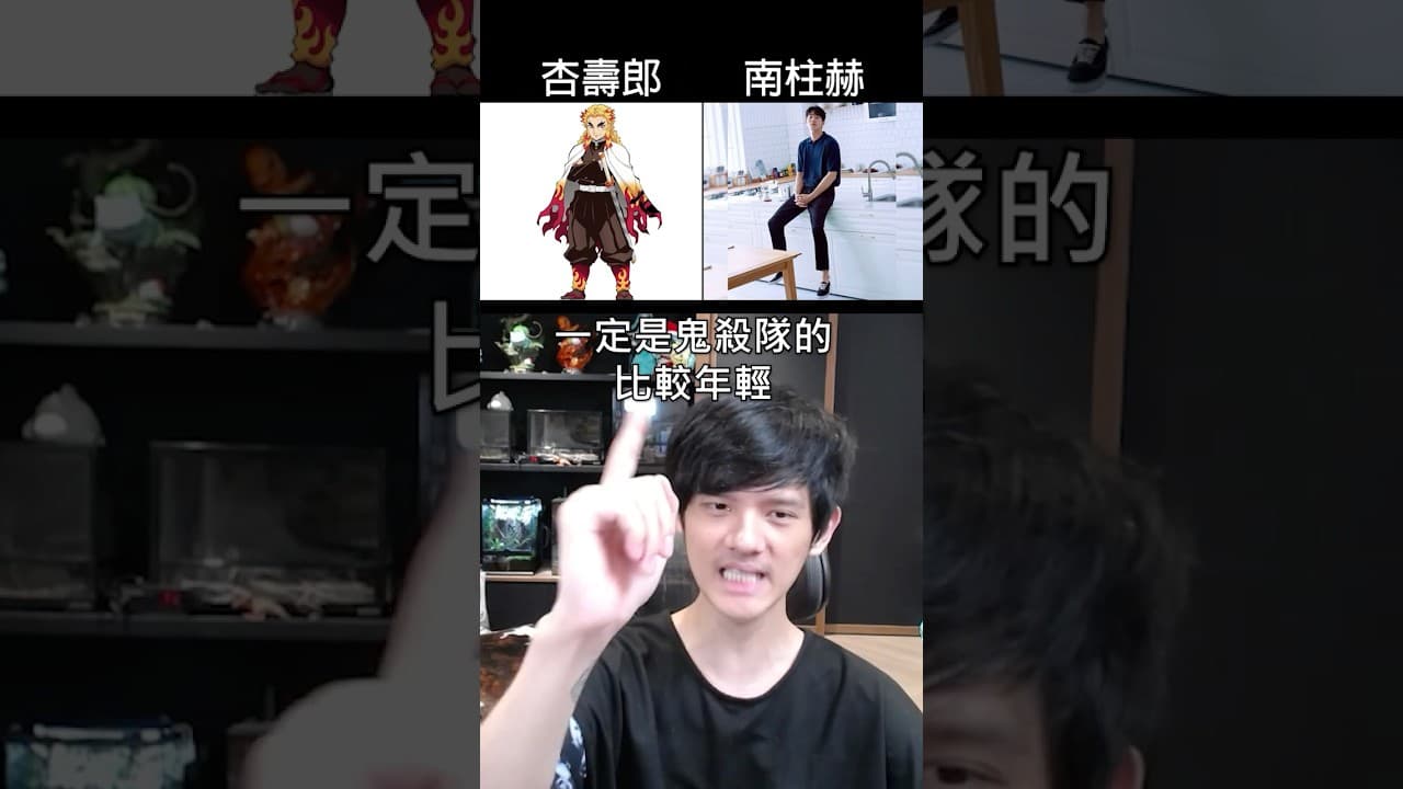 你能猜出虛擬VS現實人物誰比較老嗎 ?