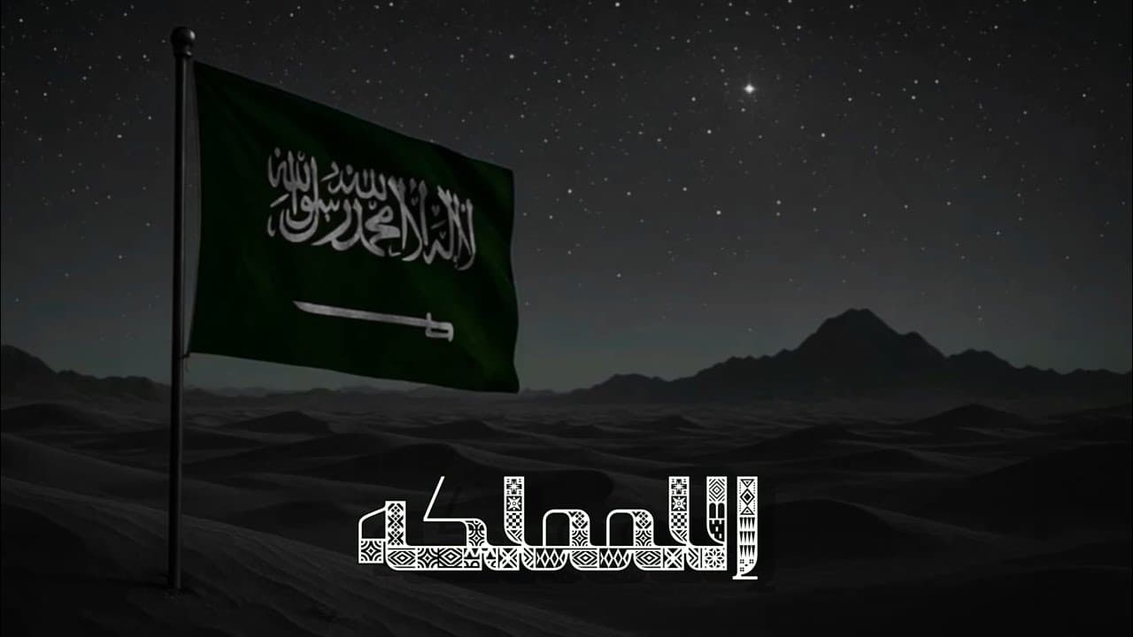 JIBLLA  - المملكه -  PROD. DEE @DEE_PRODUCTION & Rashed albinali