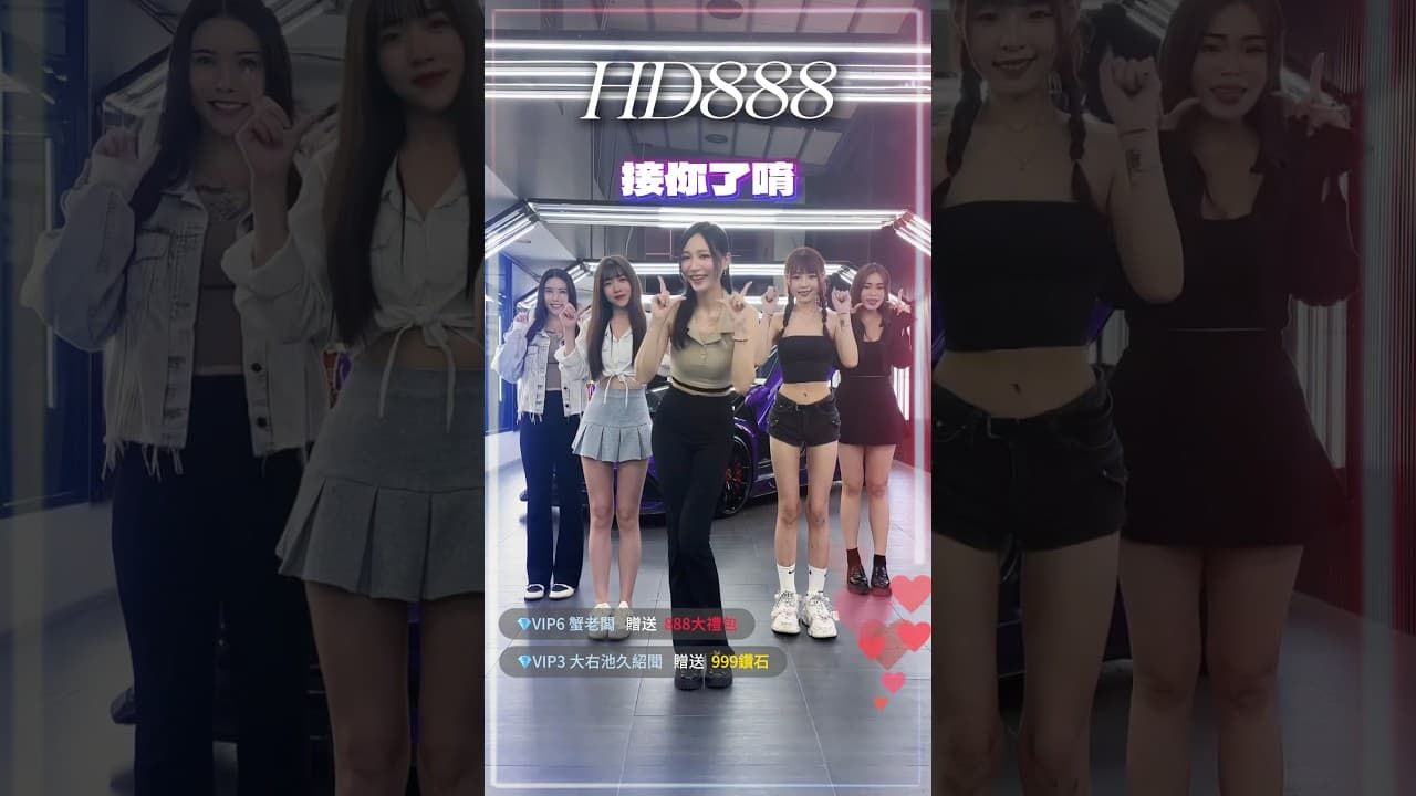 哥哥們我們來接你了唷！#弘達國際 #Lamborghini #上車舞 #fyp