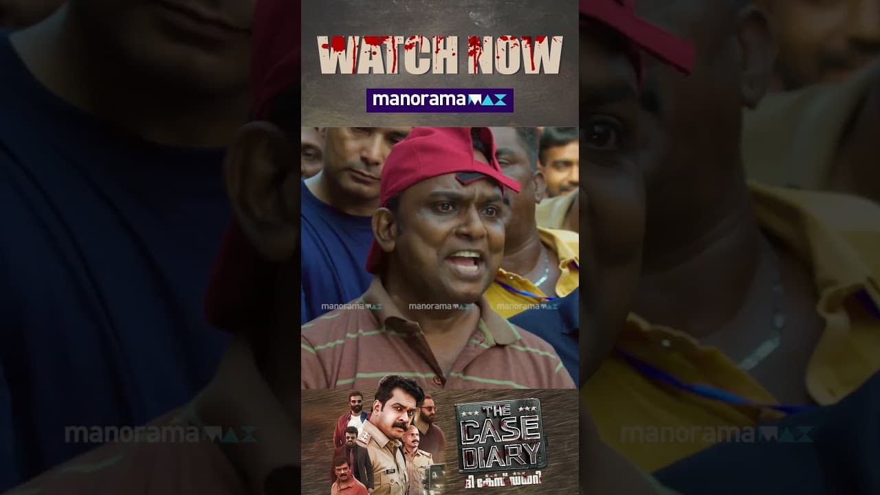 The Case Diary | Watch Now On manoramaMAX