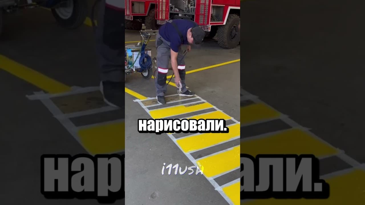 Куда исчезает разметка?