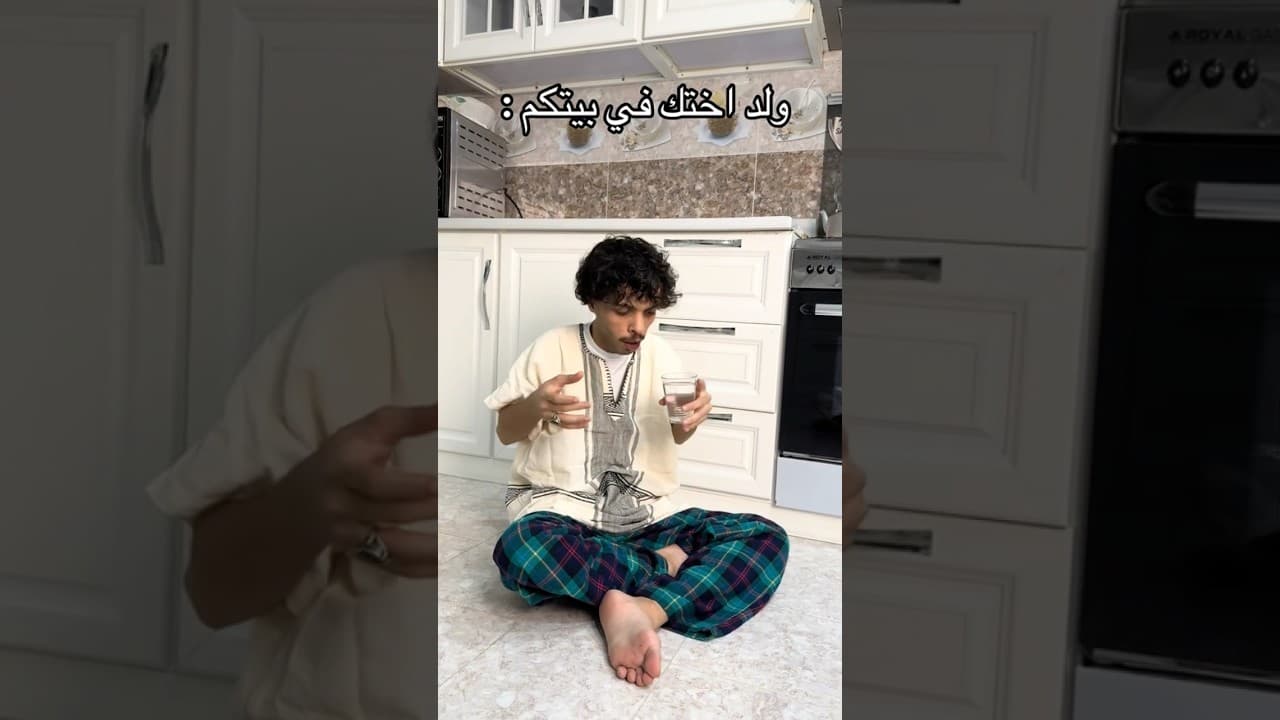 #ترند_السعودية #shorts #اشتراك